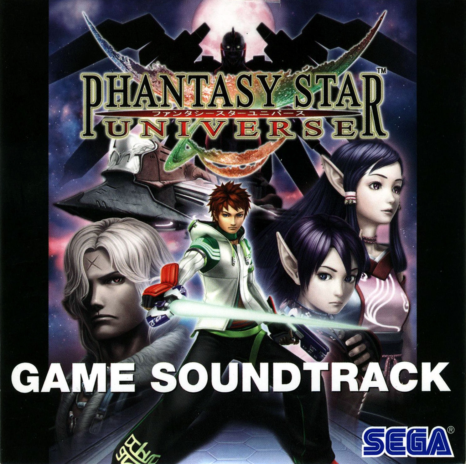 非売品 未開封　Phantasy Star Universe OST Phantasy Star Universe Ambition the Illuminus Original